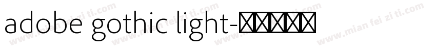 adobe gothic light字体转换